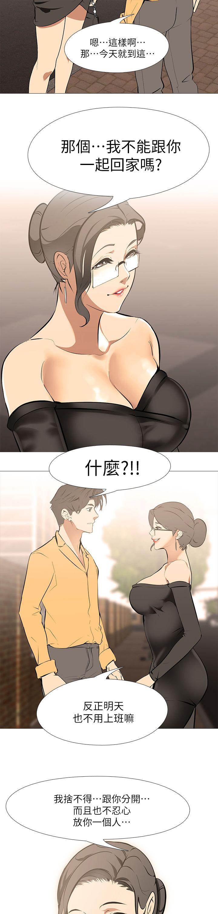 [韩国漫画] 虐妻游戏 调教,熟女人妻,巨乳大奶#[25P]-23