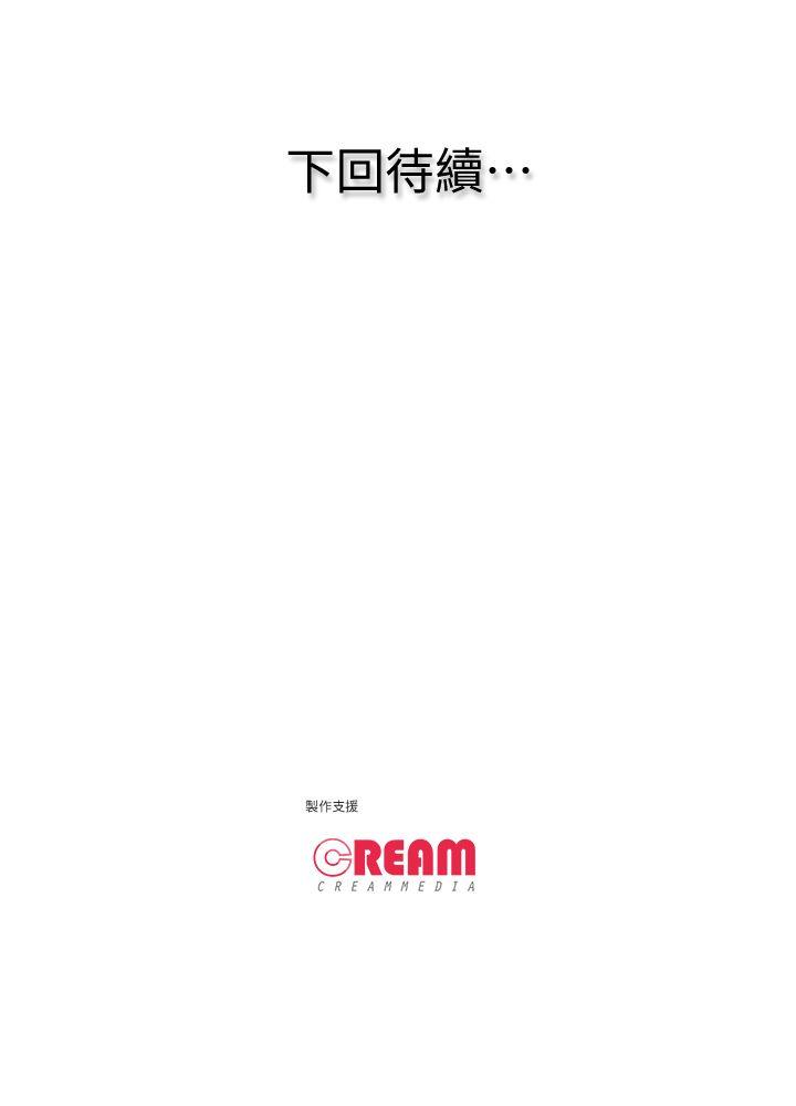 [韩国漫画] 虐妻游戏 调教,熟女人妻,巨乳大奶#[25P]-25