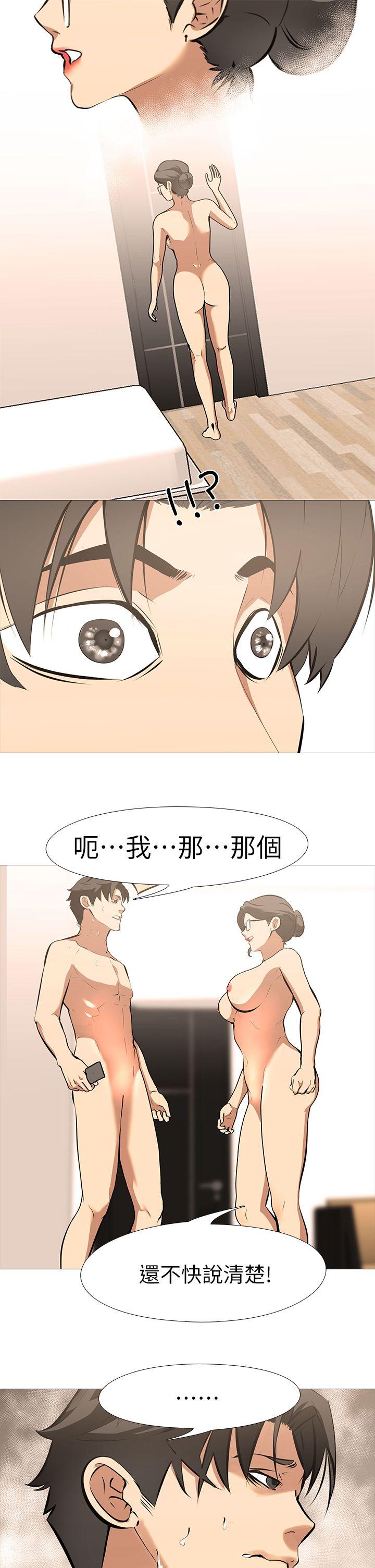 [韩国漫画] 虐妻游戏 调教,熟女人妻,巨乳大奶#[25P]-5