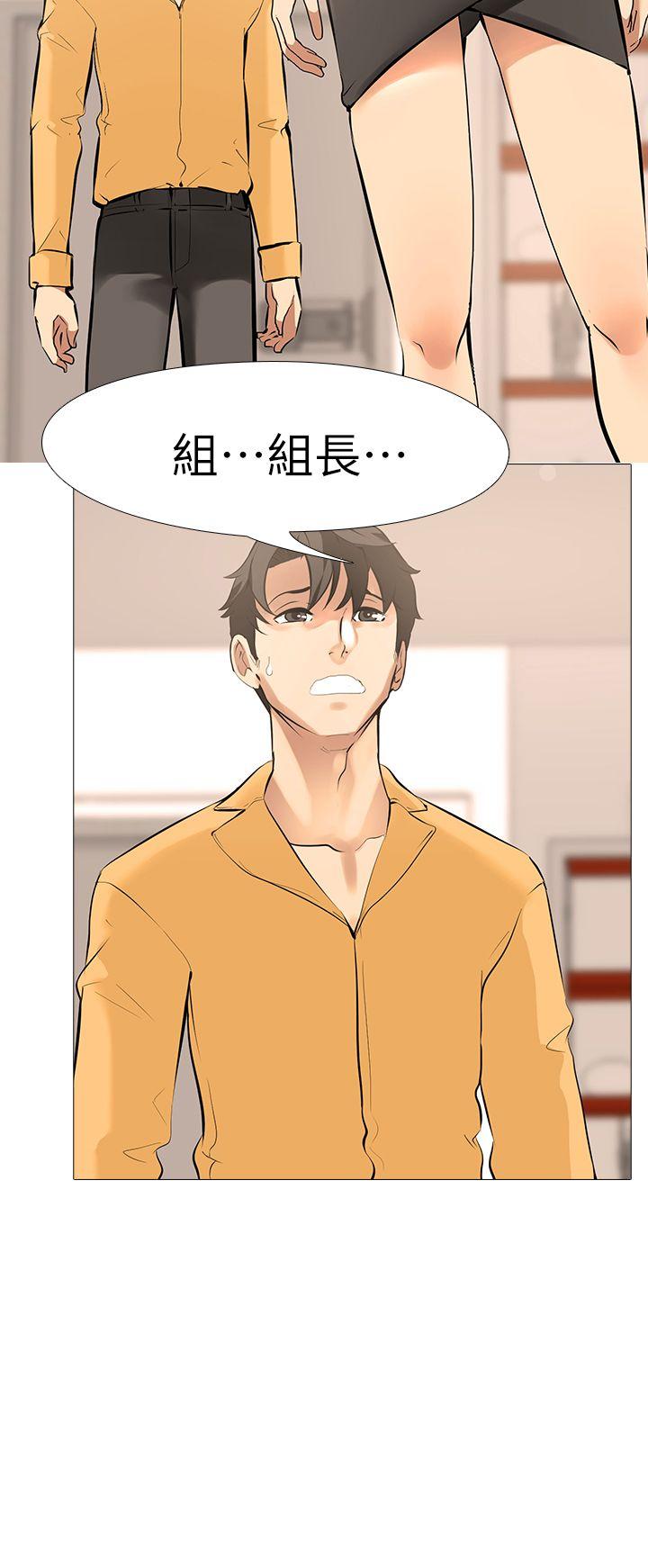 [韩国漫画] 虐妻游戏 调教,熟女人妻,巨乳大奶#[27P]-8