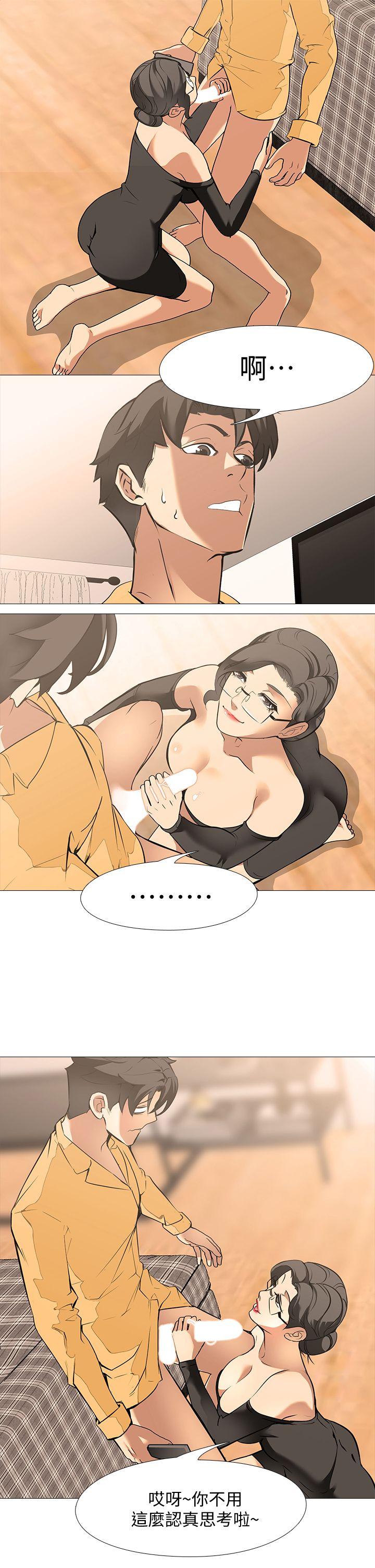 [韩国漫画] 虐妻游戏 调教,熟女人妻,巨乳大奶#[24P]-17