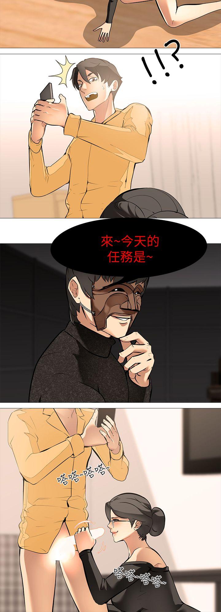 [韩国漫画] 虐妻游戏 调教,熟女人妻,巨乳大奶#[24P]-4