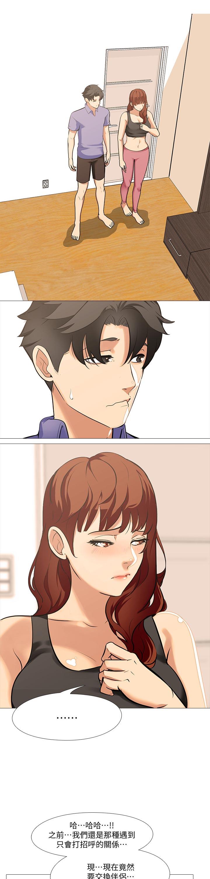 [韩国漫画] 虐妻游戏 调教,熟女人妻,巨乳大奶#[30P]-1