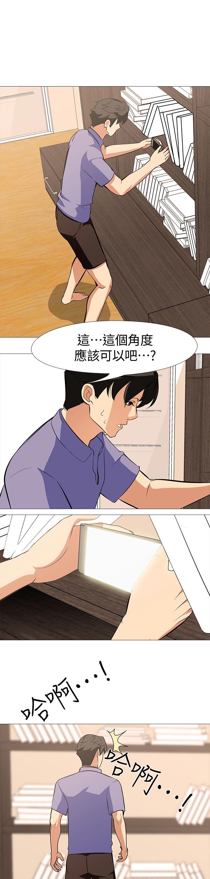 [韩国漫画] 虐妻游戏 调教,熟女人妻,巨乳大奶#[30P]-11