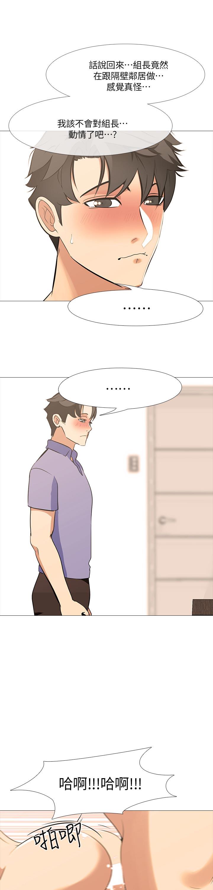 [韩国漫画] 虐妻游戏 调教,熟女人妻,巨乳大奶#[30P]-13