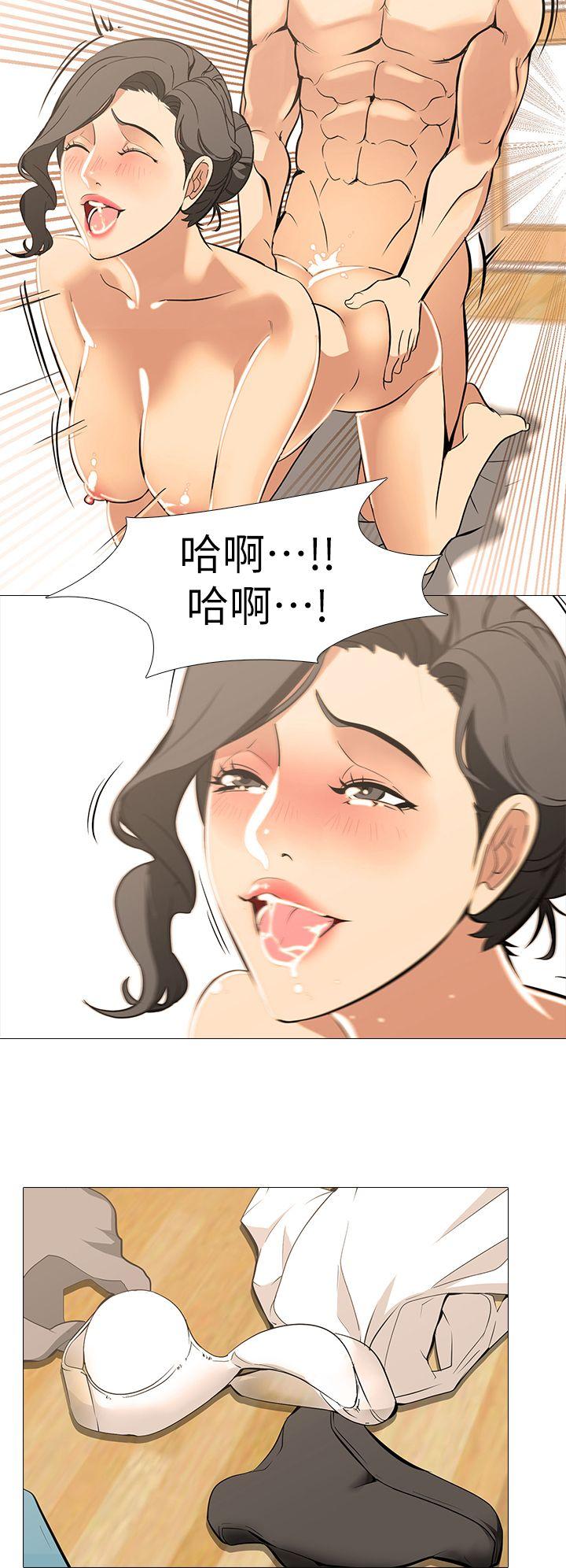 [韩国漫画] 虐妻游戏 调教,熟女人妻,巨乳大奶#[30P]-17