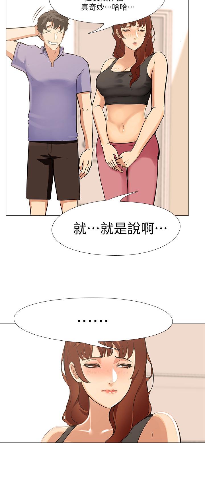 [韩国漫画] 虐妻游戏 调教,熟女人妻,巨乳大奶#[30P]-2