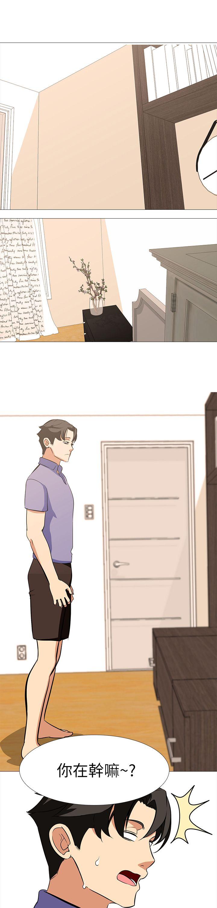 [韩国漫画] 虐妻游戏 调教,熟女人妻,巨乳大奶#[30P]-23