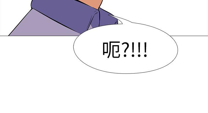 [韩国漫画] 虐妻游戏 调教,熟女人妻,巨乳大奶#[30P]-24