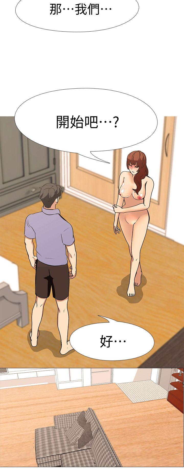 [韩国漫画] 虐妻游戏 调教,熟女人妻,巨乳大奶#[30P]-27