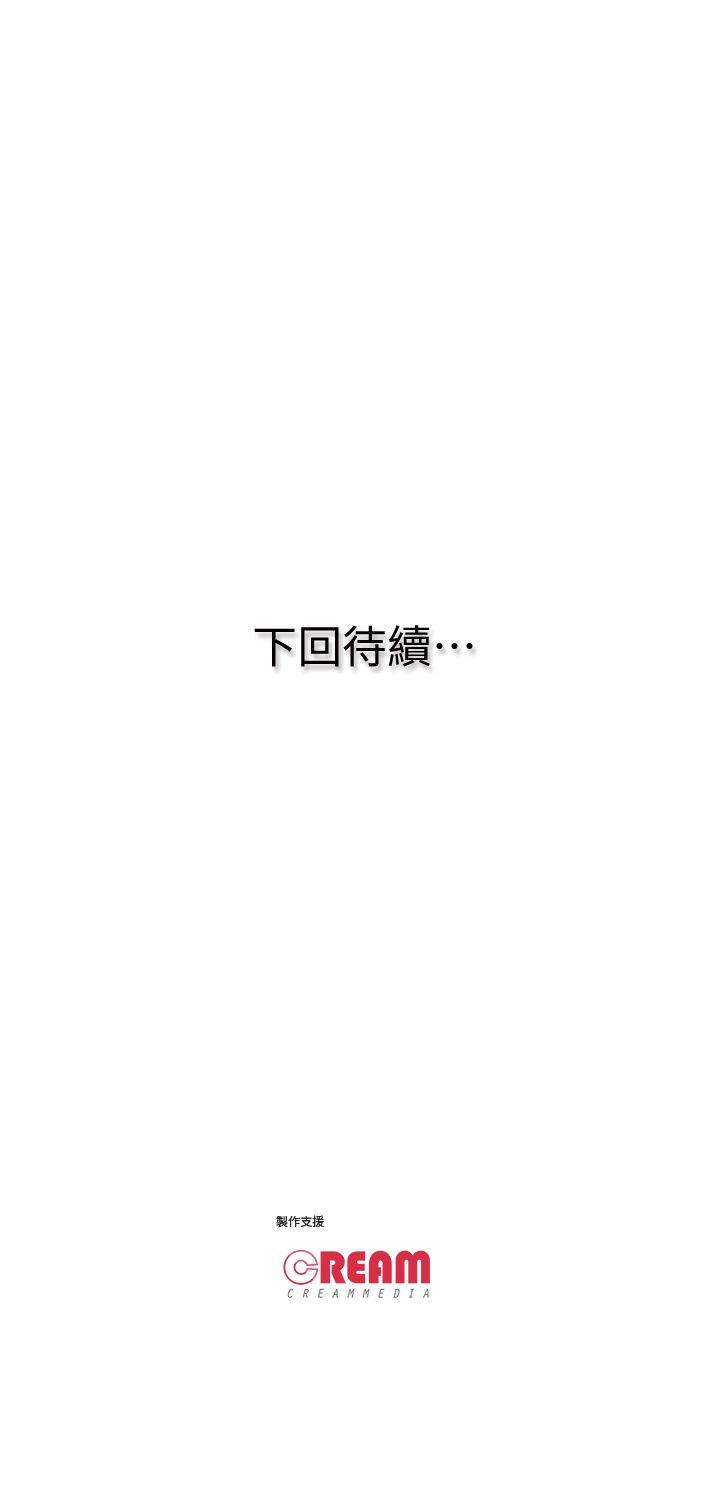 [韩国漫画] 虐妻游戏 调教,熟女人妻,巨乳大奶#[30P]-30