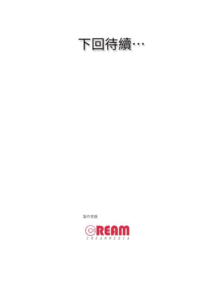 [韩国漫画] 虐妻游戏 调教,熟女人妻,巨乳大奶#[25P]-25