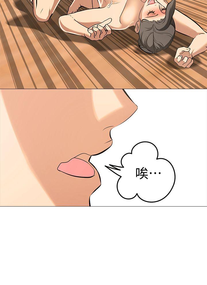 [韩国漫画] 虐妻游戏 调教,熟女人妻,巨乳大奶#[25P]-8