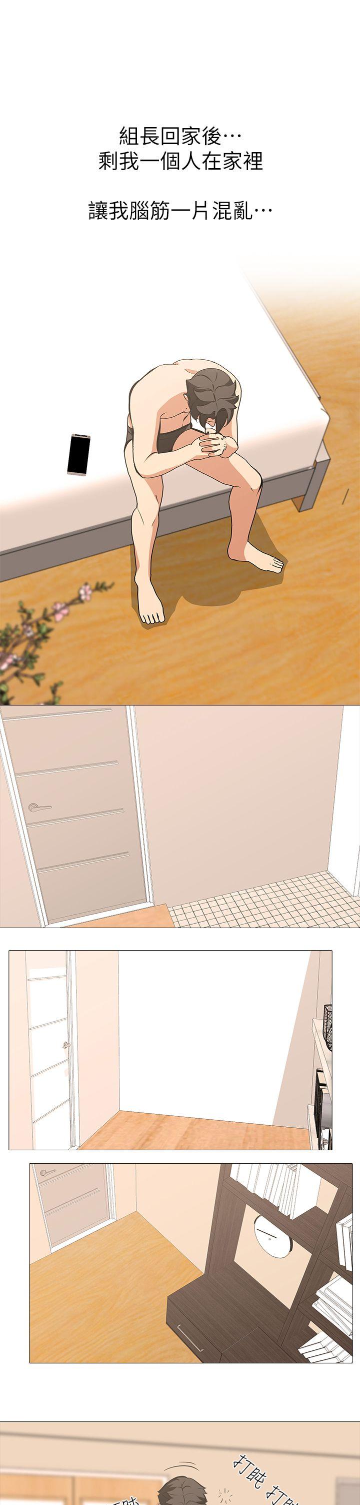[韩国漫画] 虐妻游戏 调教,熟女人妻,巨乳大奶#[25P]-9