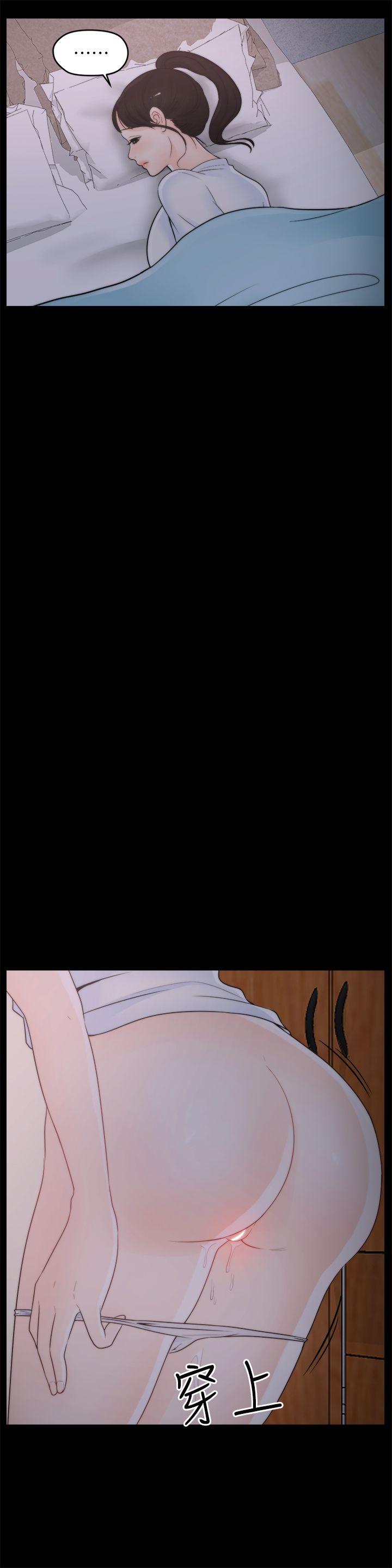 [韩国漫画] 虐妻游戏 调教,熟女人妻,巨乳大奶#[28P]-11