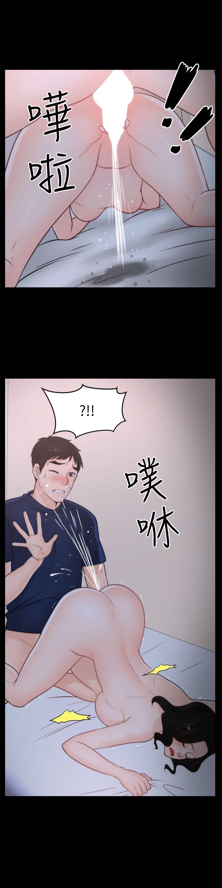 [韩国漫画] 虐妻游戏 调教,熟女人妻,巨乳大奶#[28P]-2