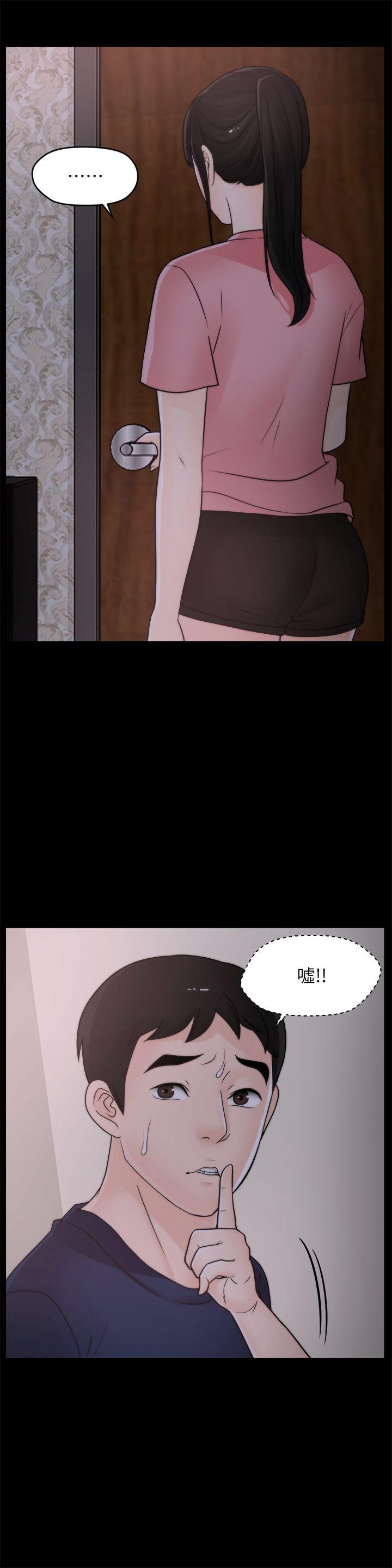 [韩国漫画] 虐妻游戏 调教,熟女人妻,巨乳大奶#[28P]-7