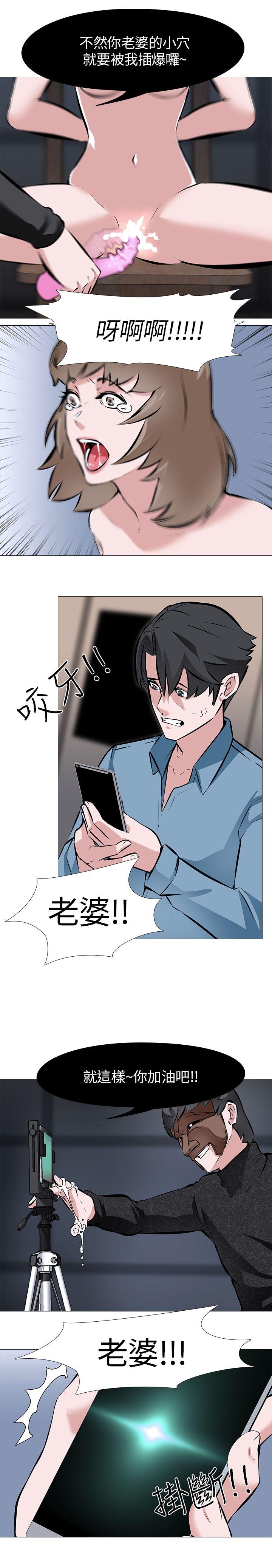 [韩国漫画] 虐妻游戏 调教,熟女人妻,巨乳大奶#[24P]-9