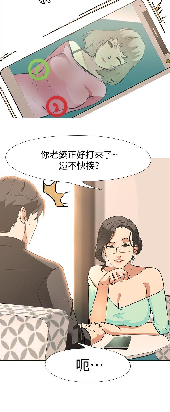 [韩国漫画] 虐妻游戏 调教,熟女人妻,巨乳大奶#[29P]-15