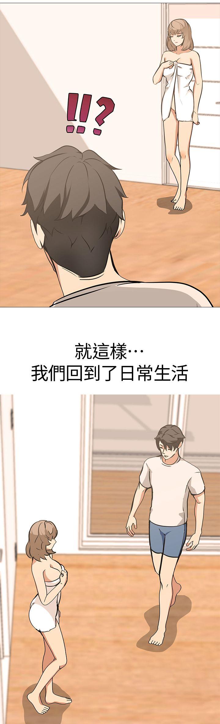 [韩国漫画] 虐妻游戏 调教,熟女人妻,巨乳大奶#[29P]-6