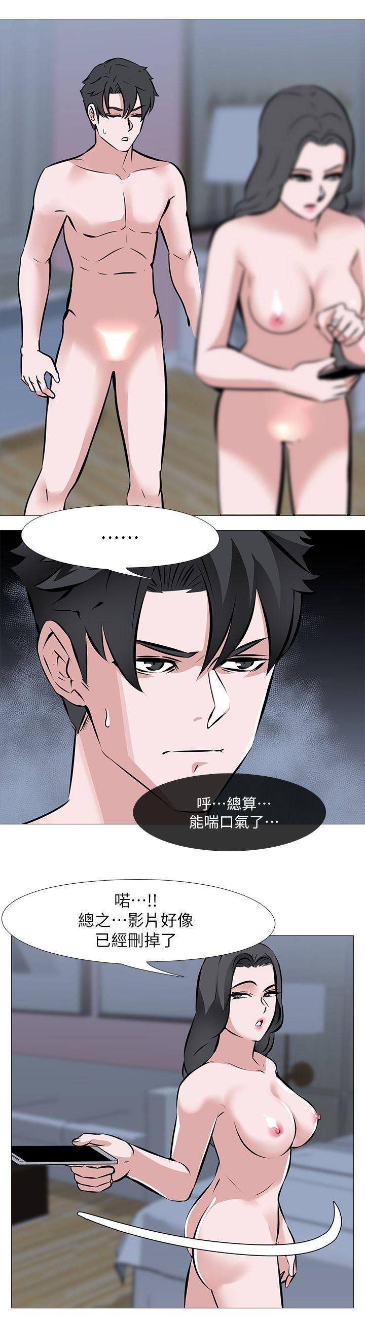 [韩国漫画] 虐妻游戏 调教,熟女人妻,巨乳大奶#[27P]-16