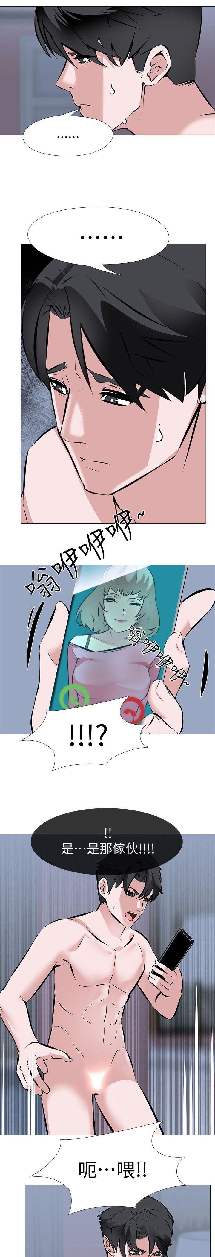 [韩国漫画] 虐妻游戏 调教,熟女人妻,巨乳大奶#[27P]-19