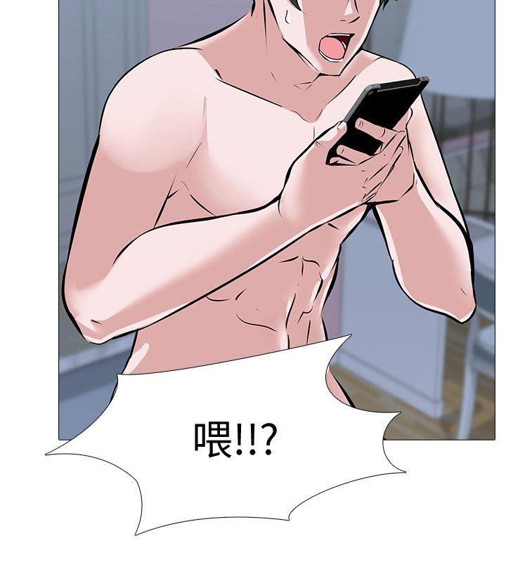 [韩国漫画] 虐妻游戏 调教,熟女人妻,巨乳大奶#[27P]-20