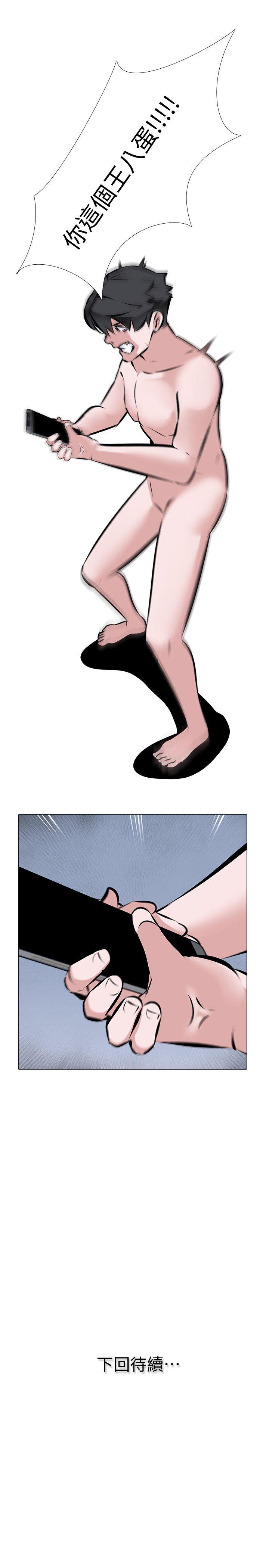[韩国漫画] 虐妻游戏 调教,熟女人妻,巨乳大奶#[27P]-26