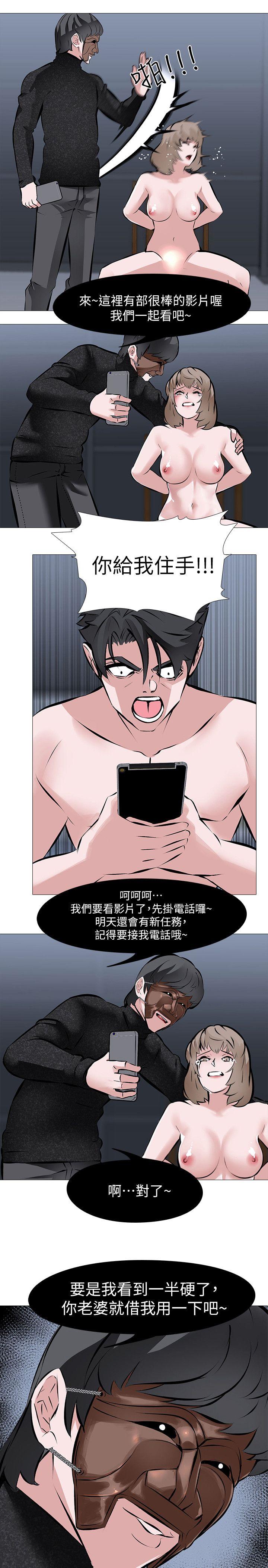 [韩国漫画] 虐妻游戏 调教,熟女人妻,巨乳大奶#[26P]-1