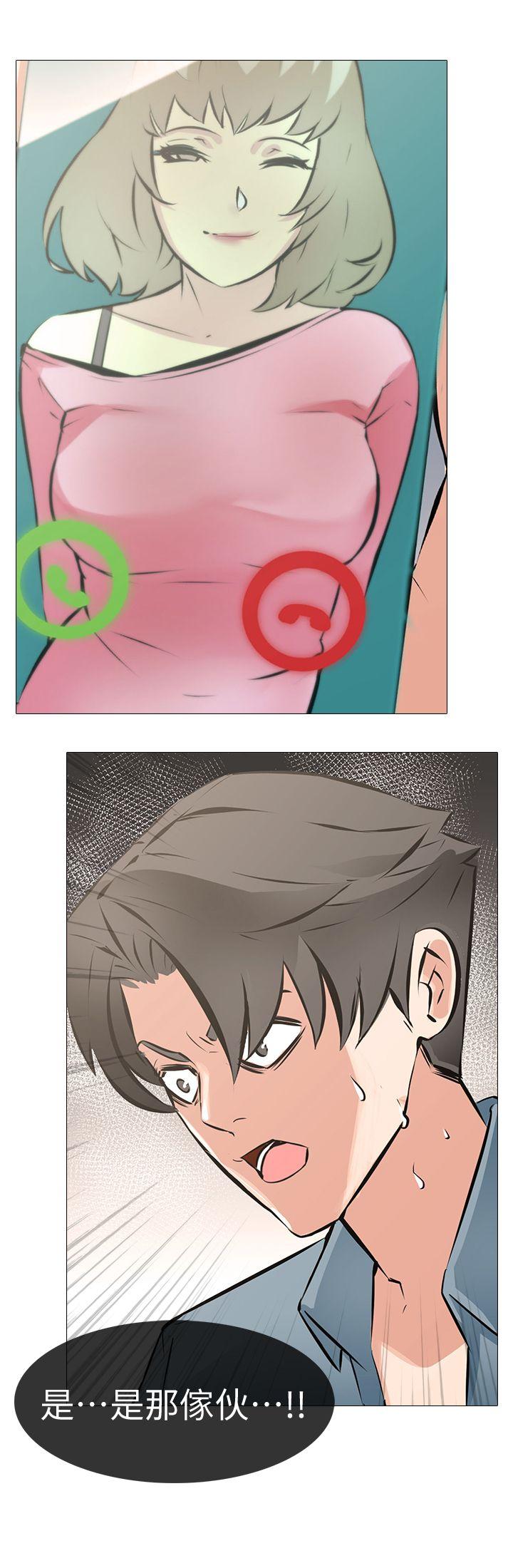 [韩国漫画] 虐妻游戏 调教,熟女人妻,巨乳大奶#[26P]-15