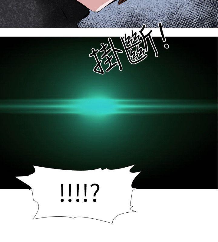 [韩国漫画] 虐妻游戏 调教,熟女人妻,巨乳大奶#[26P]-2