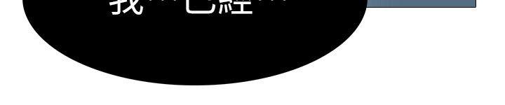 [韩国漫画] 虐妻游戏 调教,熟女人妻,巨乳大奶#[26P]-20
