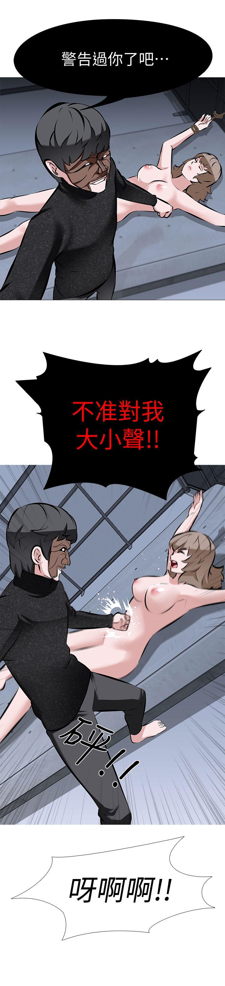 [韩国漫画] 虐妻游戏 调教,熟女人妻,巨乳大奶#[26P]-21