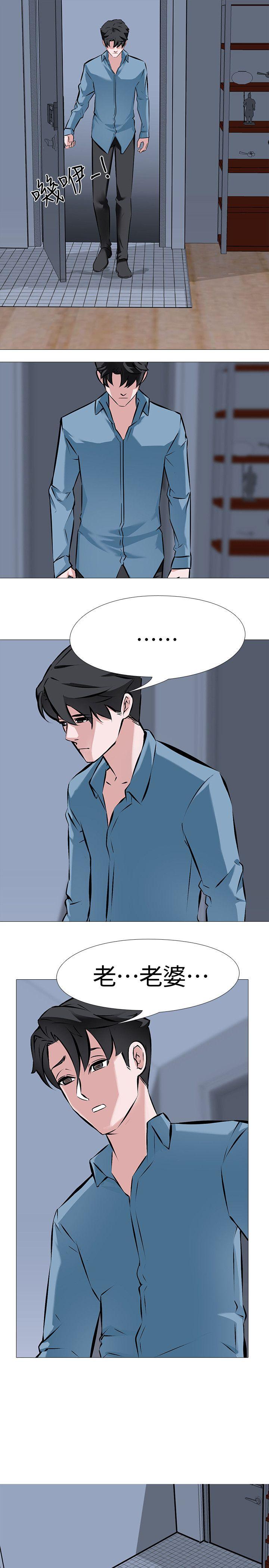 [韩国漫画] 虐妻游戏 调教,熟女人妻,巨乳大奶#[26P]-5