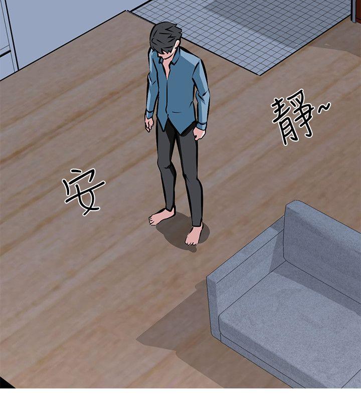 [韩国漫画] 虐妻游戏 调教,熟女人妻,巨乳大奶#[26P]-6