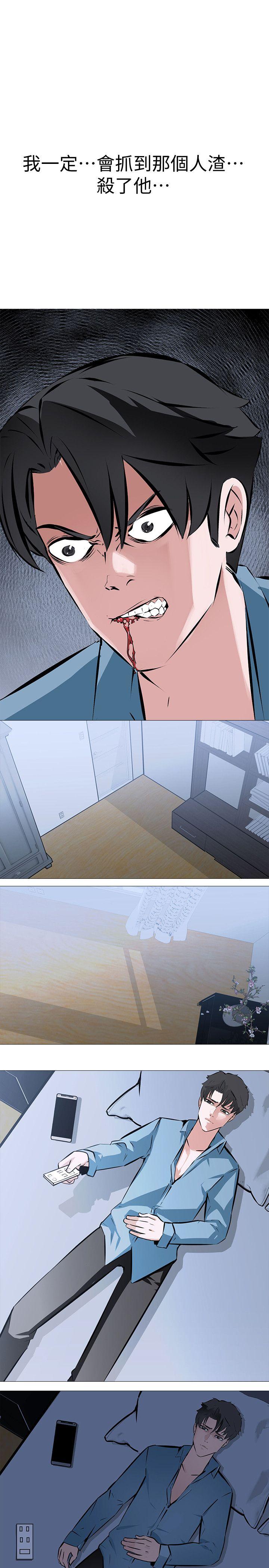 [韩国漫画] 虐妻游戏 调教,熟女人妻,巨乳大奶#[26P]-9