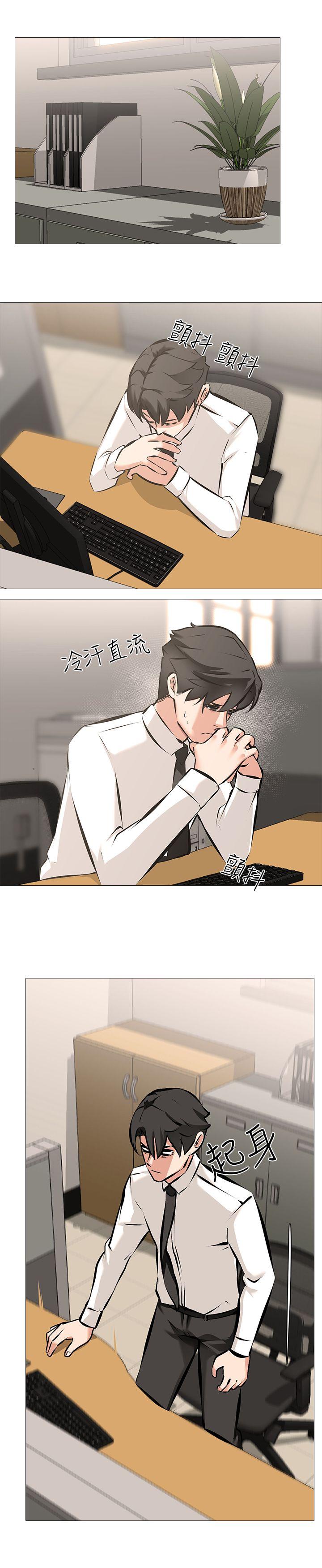 [韩国漫画] 虐妻游戏 调教,熟女人妻,巨乳大奶#[24P]-12
