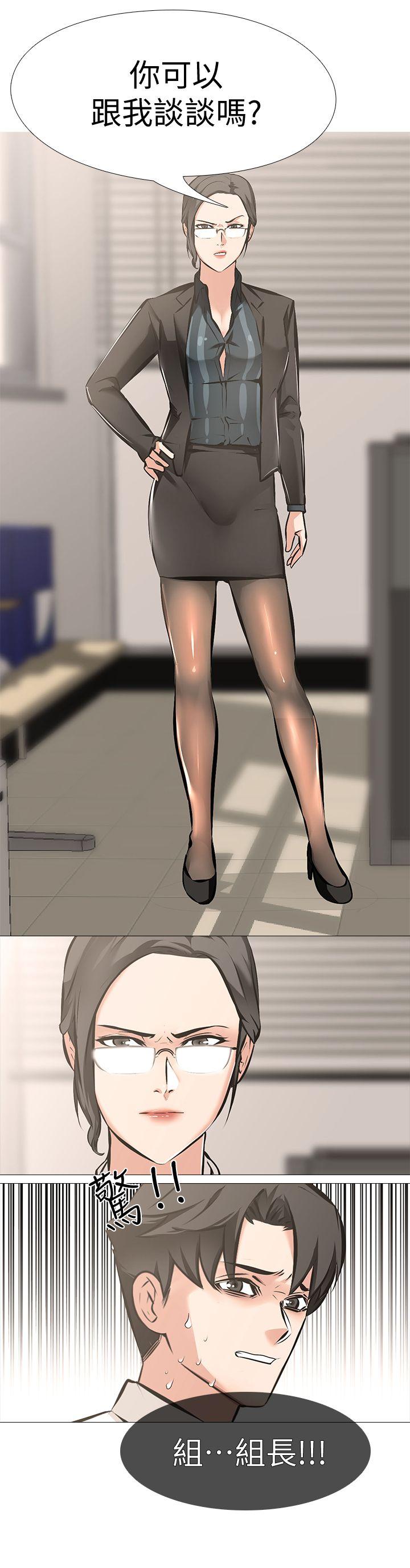 [韩国漫画] 虐妻游戏 调教,熟女人妻,巨乳大奶#[24P]-16