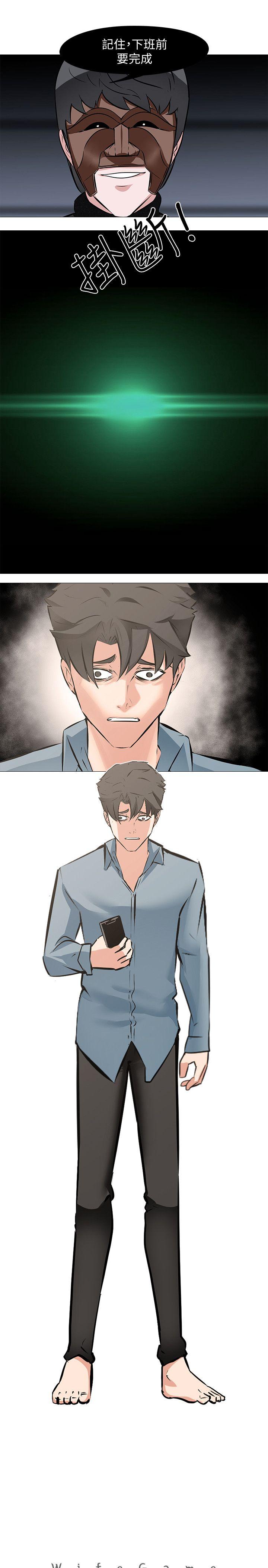 [韩国漫画] 虐妻游戏 调教,熟女人妻,巨乳大奶#[24P]-2