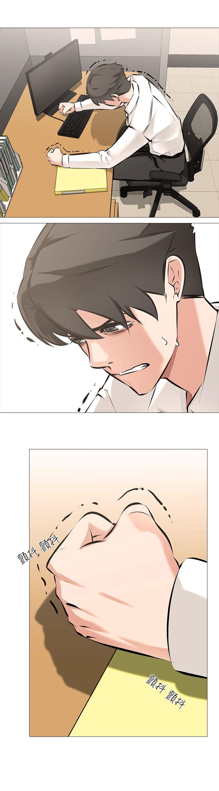 [韩国漫画] 虐妻游戏 调教,熟女人妻,巨乳大奶#[24P]-5