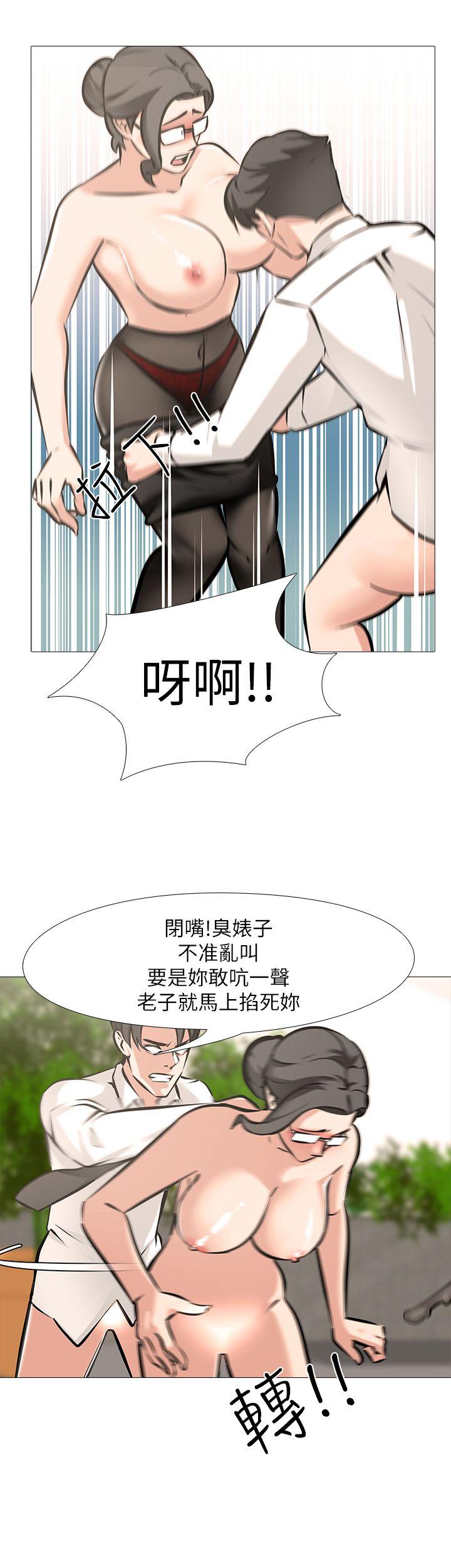 [韩国漫画] 虐妻游戏 调教,熟女人妻,巨乳大奶#[32P]-11