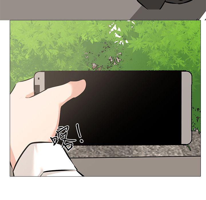 [韩国漫画] 虐妻游戏 调教,熟女人妻,巨乳大奶#[32P]-14