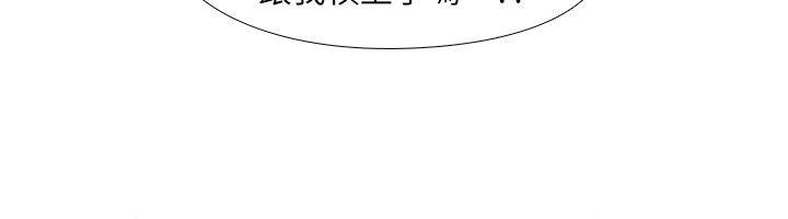 [韩国漫画] 虐妻游戏 调教,熟女人妻,巨乳大奶#[32P]-2