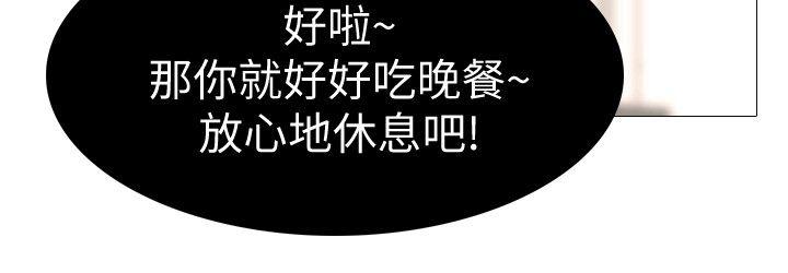 [韩国漫画] 虐妻游戏 调教,熟女人妻,巨乳大奶#[32P]-26