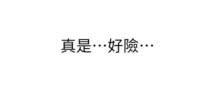 [韩国漫画] 虐妻游戏 调教,熟女人妻,巨乳大奶#[32P]-30