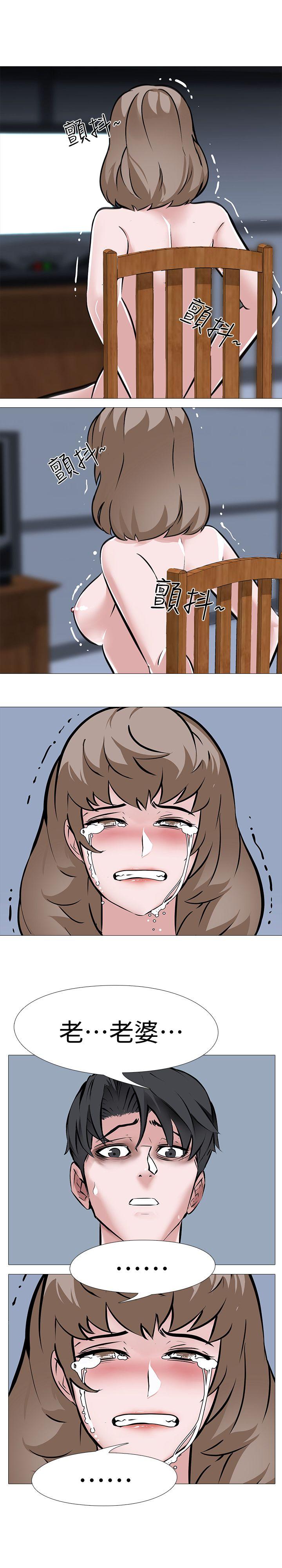 [韩国漫画] 虐妻游戏 调教,熟女人妻,巨乳大奶#[23P]-13