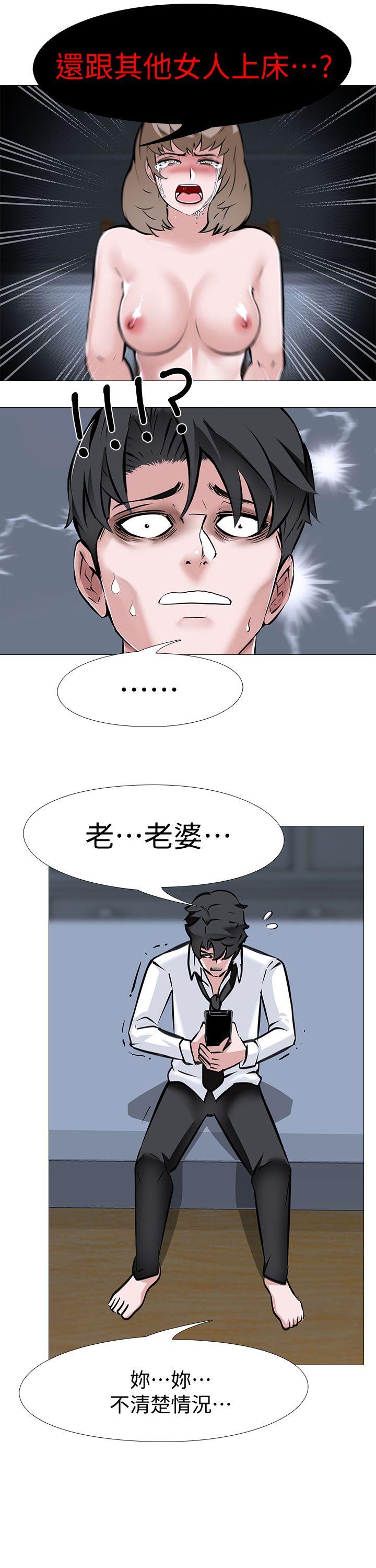 [韩国漫画] 虐妻游戏 调教,熟女人妻,巨乳大奶#[23P]-17