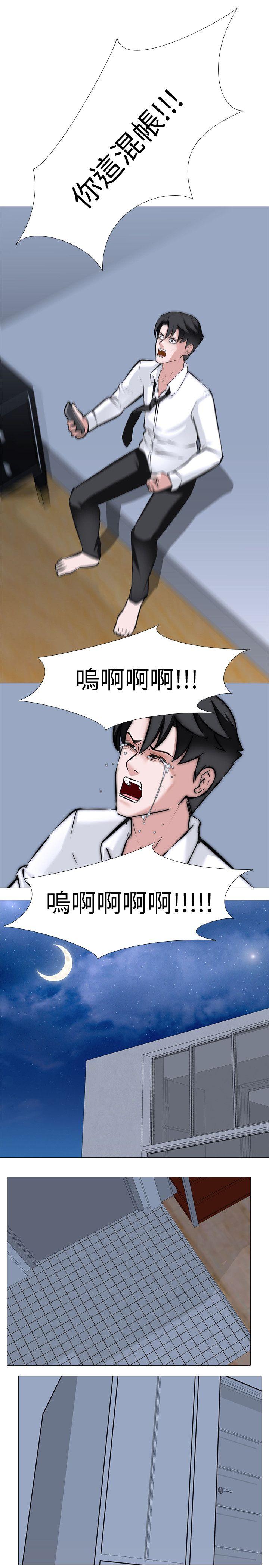 [韩国漫画] 虐妻游戏 调教,熟女人妻,巨乳大奶#[23P]-19