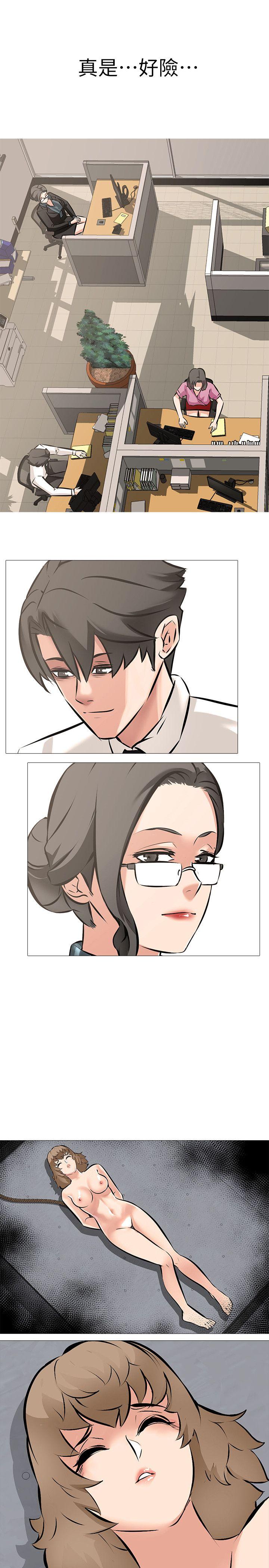 [韩国漫画] 虐妻游戏 调教,熟女人妻,巨乳大奶#[23P]-2