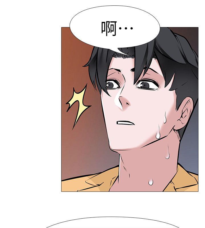 [韩国漫画] 虐妻游戏 调教,熟女人妻,巨乳大奶#[21P]-10